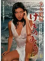 Abnormal sexual intercourse, 50-year-old mother and child Mother who gently teaches her adolescent son about the body of a woman, Kyoko Tsukasa