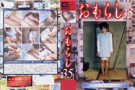 Last minute mosaic climax! Orgasm squirting FUCK Misaki Lisa