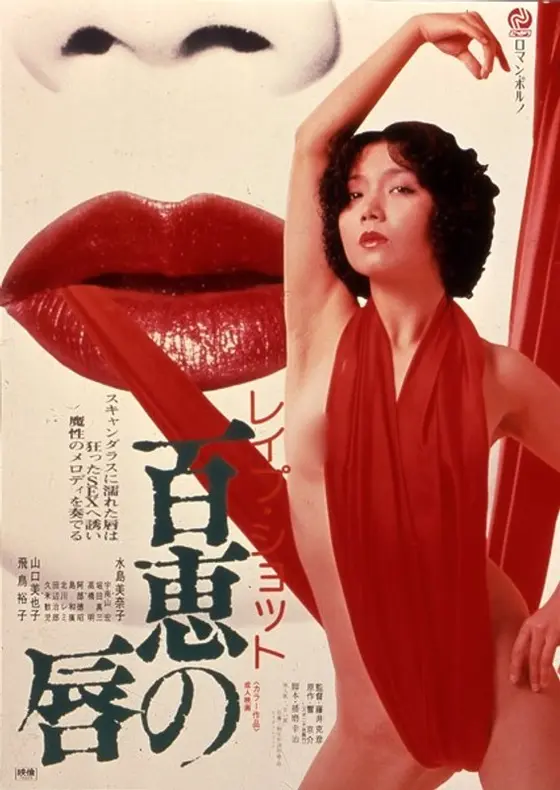 True Abnormal Sexual Intercourse: Mother and Child in Their 50s, Volume 21, Sayako Sanada