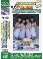 1st Round Bistro Giga: Culinary Enema Championship, Part 1
