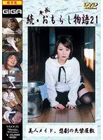 I Want A Girl In A Miniskirt And Cotton Panties To Climb On Top Of Me! I Want My Face And Crotch Smothered In Her Soft Fleshy Pussy!