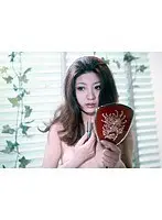 愛に濡れたわたし