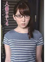Married Woman Creampie 4 Beautiful Wife With Glasses Has Extremely Erotic Sex Yui 28 Years Old Yui Hatano
