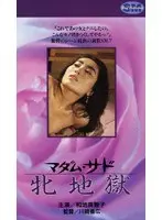 Immoral Incest Play - Mother and Child #10 Kaoru Yoshizawa (DOD)