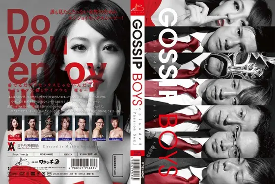 GOSSIP BOYS Episode 2 - "Passionate Sex" Sana Mizuhara
