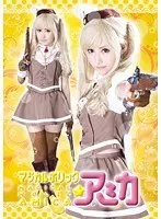 Magical Holic, Amika