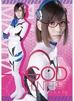 God Hunters: New Suit