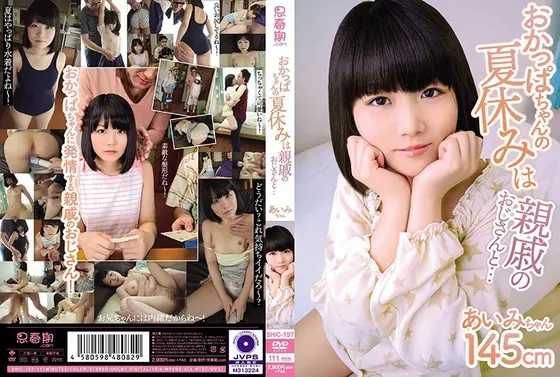 Okappa-chan's Summer Vacation Is With An Uncle She's Related To...