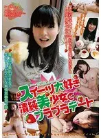 Natsuru-chan, a leisurely date with a pure-hearted beautiful girl who loves sweets