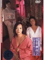 Stepmother And Offspring Fakecest Play Mother & Daughter Working In A Brothel Ayana Yagi