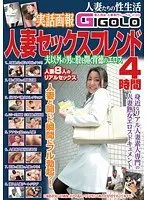 Housewive's Fuck Buddies Four Hours, The Immoral Eroticism Of Spreading Legs Open For Men That Are Not Husbands