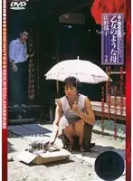 Stepmother And Offspring Fakecest Play. Mother Like A Maiden Ikuko Sano