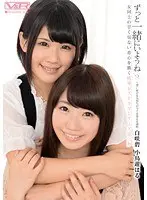Let's Be Together Forever 2 ~The Moment The Feelings They'd Always Held Changed Everything Aoi Shirosaki Haru Takanashi