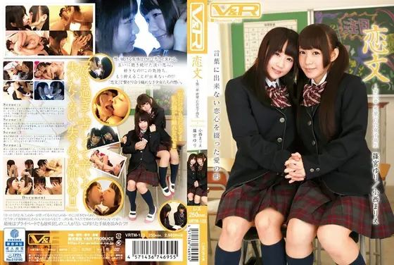 Love Letter -The Second Chapter. Secret Love, Lesbian S*********s Yuri Shinomiya Marie Konishi