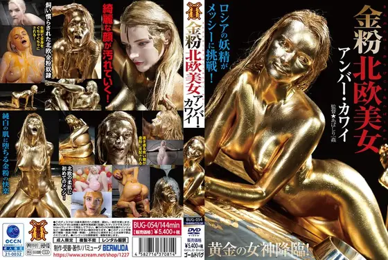 [Playback] My niece is a transvestite Naru Tsukishima [Outlet]