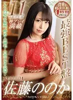 Playback] A Married Woman's Flirtatious Heart - Tsukasa Fujino [Outlet