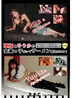Rika and Yuka Even Want to D***k a Crossdresser's Cum!