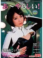 Oh So Sexy! 47 - Awakened Slut Guzzles Cum! Miku Abeno