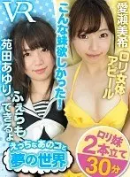Beautiful Teens - 30 Girls Give Filthy Blowjobs 2