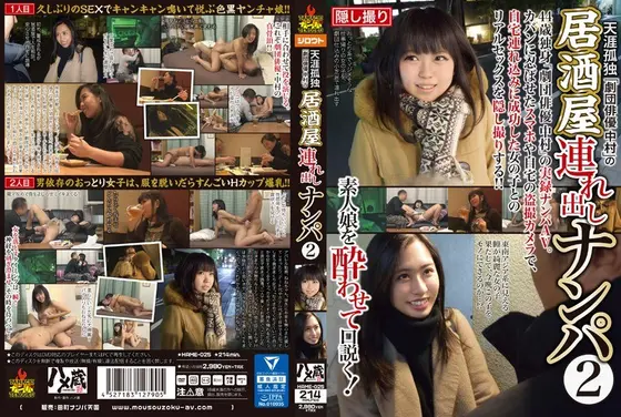 Always Alone "Stage Actor Nakamura" Is Picking Up Girls At An Izakaya To Take Them Home For Sex 2