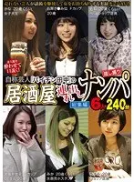 Would-be Celebrity Paichin Tanaka's Bar Take Out Picking Up Girls Highlights 6 Girls