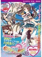 [DVD-PG] Real充 Suggestion~A Suggestion Life Where Reality Becomes Fulfilling Has Begun.~ [Aoyama Koharu Edition] [PG EDITION] (DVDPG)