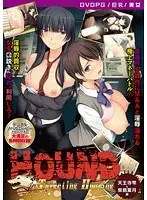 [DVD-PG] HOUND -Targeting Hunting- [Tennoji Shizuku & Shikishima Hatsuki Edition] [PG EDITION] (DVDPG)