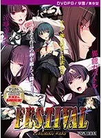 [DVD-PG] FESTIVAL ~Tsurumiku Wars~ [PG EDITION] (DVDPG)