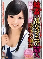 G*******g Orgy Mania 55 Girls Big L****a Gang R**e