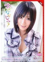 Childhood Friends! - The Moment Their Relationship Changed - Uta Kohaku