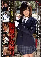 Shaved Pussy Barely Legal Baseball Girl Hunting Young S**********s File.3 S********l Uta