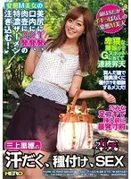 Riho Mikami's Serious, Sweaty, Animal SEX