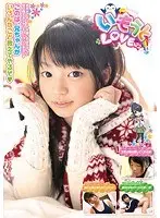 Younger Sister LOVE 22 Konoha