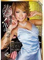 This Club Is A Porn Studio?! RedDragon Vol.2 Rumika