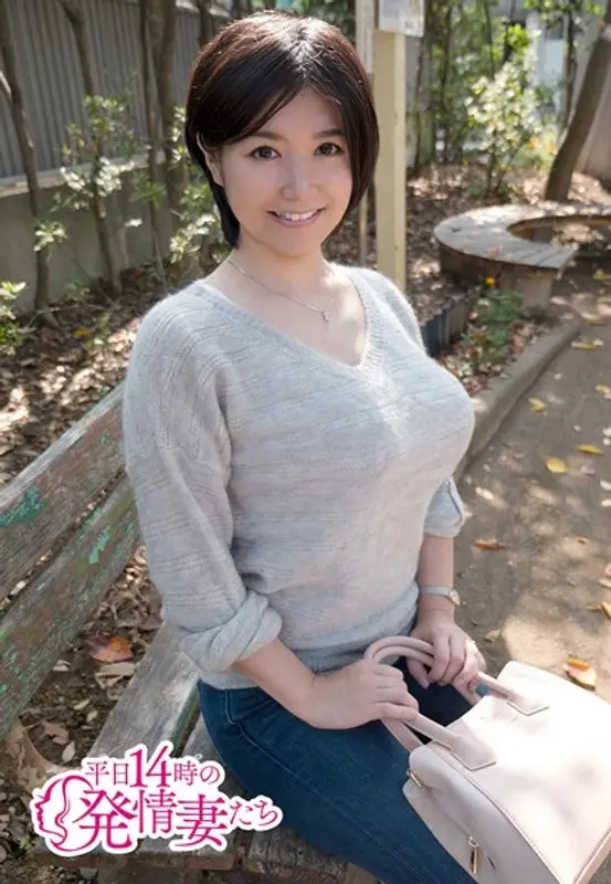 Yu 33 Years Old