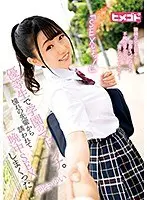「SEXしよっ！」優等生で学園のマドンナ。憧れの先輩から誘われて一晩中SEXしまくった 河合ゆい