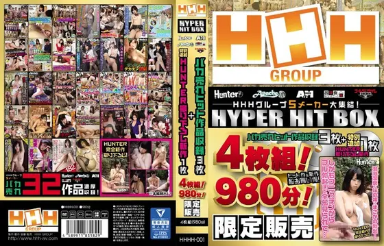 [Limited Edition] HHH Group Hyper Hit Box