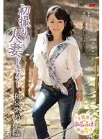 First Time Filming My Affair Shino Izumi