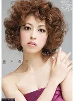 Sensual Beauty Soaking Wet Playlist Nami Yuuki
