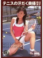 Sweaty Tennis Wife Ryoko Ichikawa (DOD)