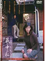 Family Games: Me in the Storehouse