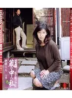 Incest game I in the storehouse 1 (DOD)