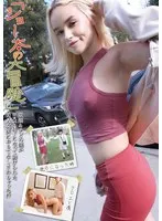 「ショ～太の大冒険」童顔＆チビの僕がロスで迷子になって助けられた美人女医におもてなしされちゃった件 クロエ（25）