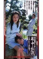 Family Games: Me in the Storehouse Deluxe