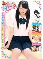 Younger Sister LOVE Plus 37 Aya Uehara