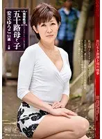 Abnormal sex fifty-year-old mother and son endless sinful mother's affair Yuko Adachi (DOD)