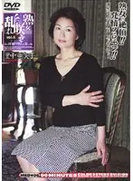 Mature Woman Blooming Obscene Madam's Feast vol.6 (DOD)