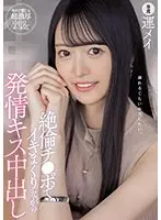 Restraint Caterpillar guy ● Chisato Hoshina (DOD)