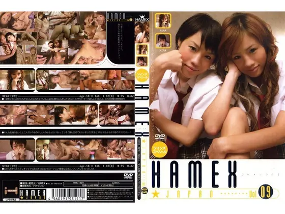 HAMEX JAPAN vol. 9