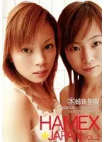 HAMEX JAPAN vol. 2